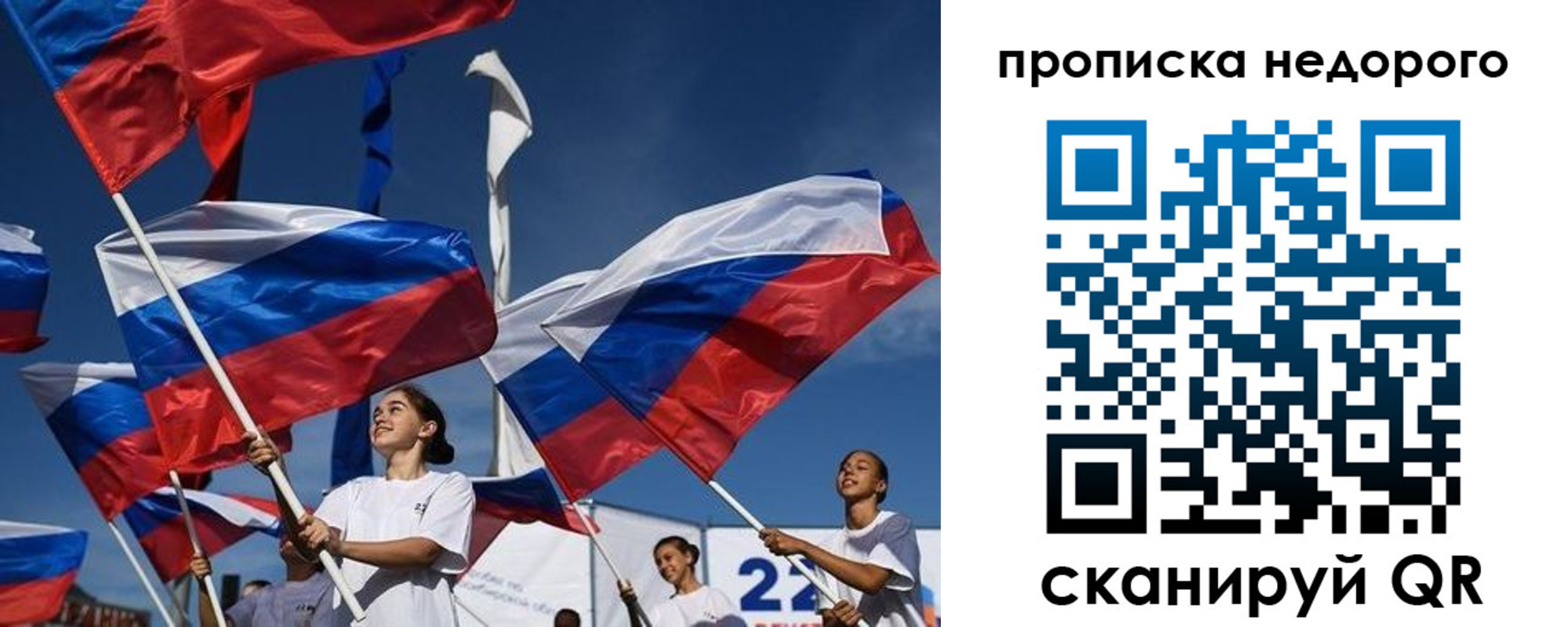 регистрация для школы в Верещагино
